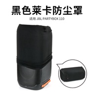 Suitable for JBL Partybox 100/110/120 Audio Dust Cover Outdoor Speaker Protective Case