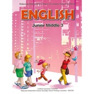 📚二手书📚独中English 英文课本 初中三 Junior Middle 3 马来西亚华文独中教科书 董总 UEC Dong Zong Text Book Junior Middle Three