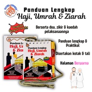 Buku (Panduan Lengkap Haji, Umrah & Ziarah Tali + Kotak) - Umrah - Haji - Buku Panduan Haji Dan Umra