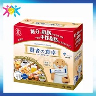 賢者之食卓 - 賢者的食卓膳食纖維補充 (阻澱粉 隔油份) 30包/盒 平行進口 減肥瘦身必備 此日期前最佳:2027年02月28日