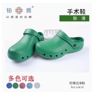 Guangzhou Boya Surgical Shoes Protective Shoes Protective Shoes Laboratory Shoes Surgical Room Slipp