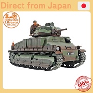 [Direct Japan] TAMIYA 1/35 Military Miniature Series No.344 French Army Medium Tank Sommeur S35 Plas