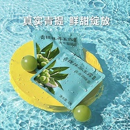 MM Member Supermarket Purchases Gyokuro Green Matcha Cold Brew Tea Seasonal New Tea Flavored Tea Ind