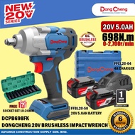 DongCheng DCPB698 / DCPB698Z / DCPB698FK 20V Cordless Brushless Impact Wrench (1/2") 698Nm