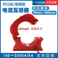 Opening Current Interactive Sensor And Closing 100-6000/5A Zero Sequence 2000/1 Remaining