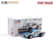 Xcartoys x Pop Race 1:64 LAUREL C130 Diecast Model Car