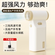 Multifunctional 110000RPM / 130000RPM Electric Air Blower Portable Turbo Fan Rechargeable Cordless D