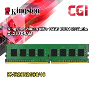 Kingston 16GB DDR4 2933Mhz Desktop Value Ram - KVR29N21S8/16