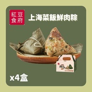 【紅豆食府】 上海菜飯鮮肉粽x4盒(4入/盒)