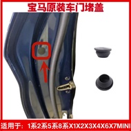 Bmw 1 Series 2 Series 5 Series 8 Series X3 X1 X2 X4 X6 X7 MINI Door Plug Cap Sealing Plug Rubber Cap BMW Accessories