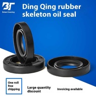ღ TC Framework Oil Seal 60x86.5x10 60x86.5x12 60x88x12 65x88x12 70x88x12
