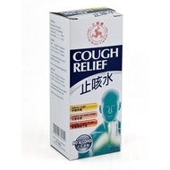 Three Legs Cough Relief Syrup (120ml)