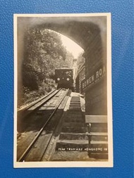 香港山頂纜車舊明信片30年代