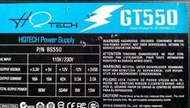 ATX電源供應器550W，500元（HQTECH）