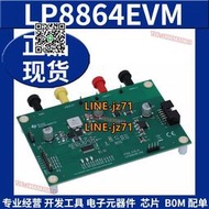 【現貨】LP8864EVM LP8864-Q1 4通道汽車顯示LED驅動器評估模塊開發板原裝