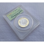 [JZG Grading MS69] China 2017 Year of Rooster 10 Yuan Commemorative Coin UNC