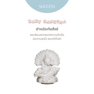 Ravipa | BABY GANESHA ปางประทับสังข์ - ART TOY