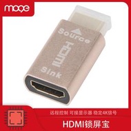 MOGE魔羯 HDMI鎖屏寶4k分辨率虛擬顯示器顯卡欺騙器假負載 2229