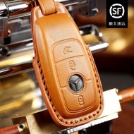 Leather Key Cover Suitable For Mercedes-Benz C-Class E-Class E300 High-end Protection Maybach Specia