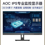 AOC 24M1 Video Monitoring Display 23.8-Inch IPS Built-in Speaker Enterprise Hospital Bank Monitor