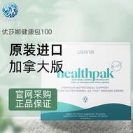 OK Shop✨Canada Version USANA/USANA USANA Health Pack Multivitamin Mineral Health 100 Sets Health Pac