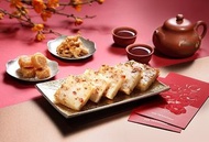 即日現券交收 半島酒店 嘉麟樓「招財進寶」蘿蔔糕 禮券