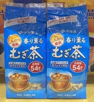 美兒小舖COSTCO好市多代購～Ito-En 伊藤園 麥茶包(7.5gx54包x2袋)無糖.零熱量.零咖啡因