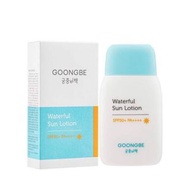 新版GOONGBE (宮中秘策) 兒童戶外防曬SPF50+++ 兩支裝