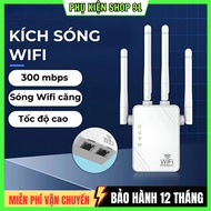 300Mbps 4-band wifi signal booster, extremely powerful wall-penetrating wifi signal booster