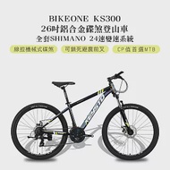 BIKEONE KS300鋁合金碟煞登山車 26吋 SHIMANO 24速全套線控機械式碟煞可鎖死前叉CP值首選MTB- 黑黃