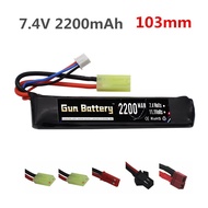 7.4v 2200mAh Lipo Baery for Water Gun 2S 7.4V baery for Mini Airsoft BB Air Pistol Electric Toys Guns Parts Tamiya Plug