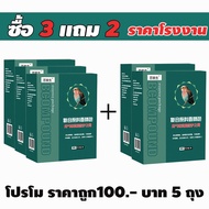 ไม่กลัวฝน ไล่นกพิราบถาวร ไล่นก ที่ไล่นกพิราบ 30ซอง กลิ่นขับไล่นก ขับไล่นกออกไป เอฟเฟกต์ที่น่าทึ่ง ใช้ง่าย ผลที่ยาวนาน ไร่ข้าวโพด นาข้าว ไร่เมล่อน สวนผลไม้ และพื้นที่อื่นๆ เครื่องไล่นก  bird repeller ไล่นกพิราบ ที่ไล่นกพิราบ อุปกรณ์ไล่นก ที่ไล่นก