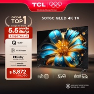 NEW 2025 TCL ทีวี 50 นิ้ว 4K QLED Colorful Google TV รุ่น 50T6C HVA Panel ระบบปฏิบัติการ Google/Gami