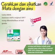 AINS TABLET RABUN MATA UBAT HERBAL ORIGINAL HQ