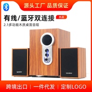 2.1Home-use laptop wired speakers, audio subwoofer, Bluetooth wooden desktop computer speakers in st