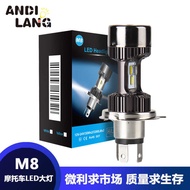 Motorcycle LED Headlight Car Headlight H4 Three-Claw BA20D Foreign Trade