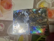Bs 雙斧帝 魔龍帝