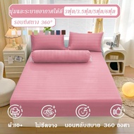 Bed Sheet 6 Feet/5 Feet/3.5 Feet/3 Feet Striped Satin Set 10 Inches Thick Dustproof Breathable COD