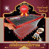 Pangforkids เปลไม้ถักเชือกแบบโบราณ เปลไกวเด็ก เปลถักใช้แขวนด้วยเชือกติดกับขื่อบ้าน เปลเด็กภูมิปัญญาพ