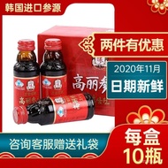 Zhengguanzhuang Ginseng Liquid Korean Six-Year Root Korean Ginseng Red Ginseng Shenyuan Ginseng Concentrated Oral Liquid