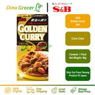 S &amp; B Golden Curry Hot 90g Japanese Golden Curry Hot