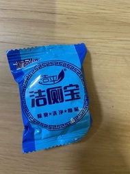 馬桶清潔消毒劑 溶於水箱 除臭 真係$1