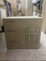 門市全新現貨‼️Siroca 自動研磨咖啡機 SC-A351(2色，黑，白）