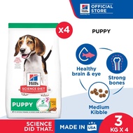 [Bundle Of 4]  Hill's Science Diet Puppy Chicken &amp; Brown Rice Recipe Dry Dog Food 3kg