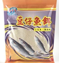 【釣魚釣蝦購】釣卡多 豆仔魚餌 釣豆仔魚 烏魚 虱目魚 釣餌料 粉餌