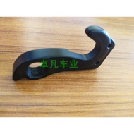 Suitable for GIANT GIANT FAST ROAD SL1/2 ESCAPE Eli ROAD Car Rear Hook Ear Hook