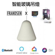 Frandsen - Frandsen SHAPE 2 Opal White Glass Pendant Lamp + Philips Hue E27 Colour &amp; White Ambiance LED 吊燈 天花吊燈