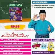 EXCEL HANA Chewable Chocolate Tablet l Coklat Minda Fokus Belajar l Makanan IQ l Ubat Pandai l Vitam