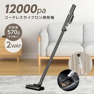 日本無線吸塵機 Lighten 充電式手提吸塵機 xr-s005-BK xr-s005-WH dyson cordless handheld vacuum cleaner 小米 bosch LG