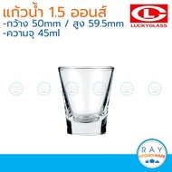 Lucky Glass (แพ็ค 12) แก้วเป๊ก Rush HB Shot Glass 1.5 ออนส์(45ml) ตราลักกี้ LG-440502